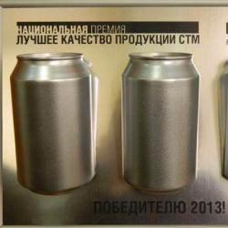 Компания «Дентал-Косметик-Рус» победитель PRIVATE LABEL AWARDS 2013